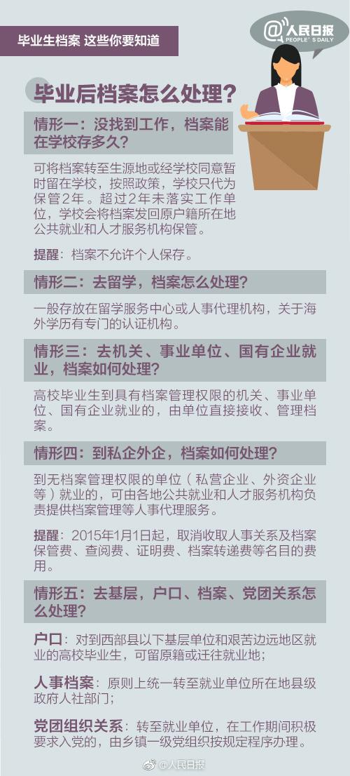 《2024今晚澳门开奖结果》：探寻博彩行业的新风向