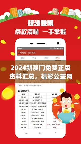 《2024今晚澳门开奖结果87期》是一个引人注目的话题，涉及澳门博彩业的最新动态和市场趋势。澳门，以其美丽的景观和繁华的赌场，吸引了来自世界各地的游客，而博彩结果的揭晓则成为了关注的焦点，尤其是对于投注者和行业分析师而言。