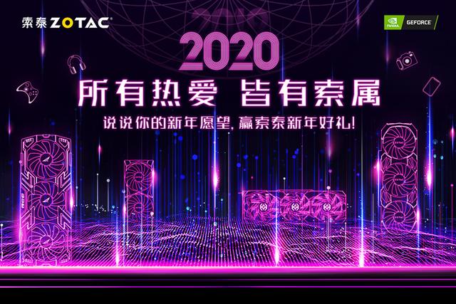 《2024今晚澳门开什么号码》：一场充满期待的幸运之夜